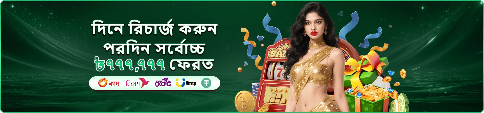 3555 লাইভ ক্যাসিনো