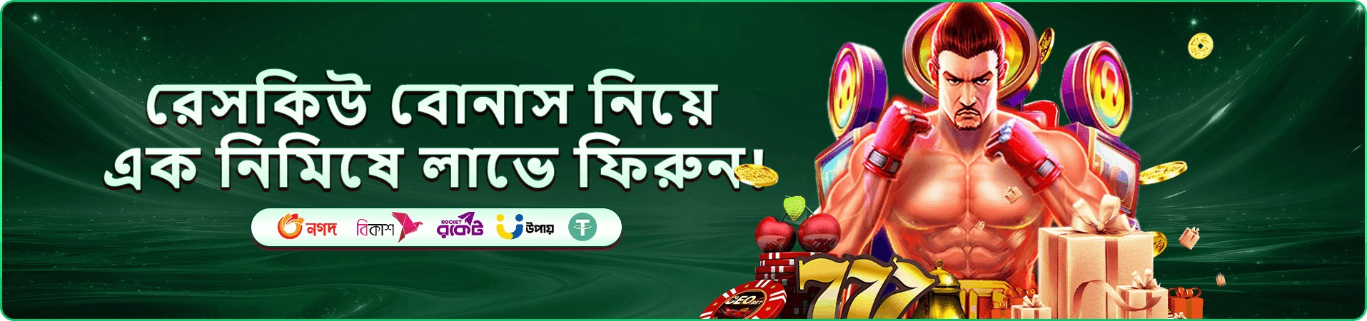 3555 স্লট গেমস